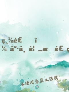總裁，庭上見
